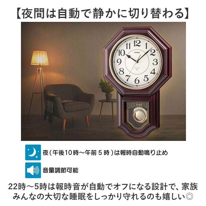 掛け時計 MAG W828BRZ 通販 ノア精密 振り子時計 ボンボン時計 壁掛け