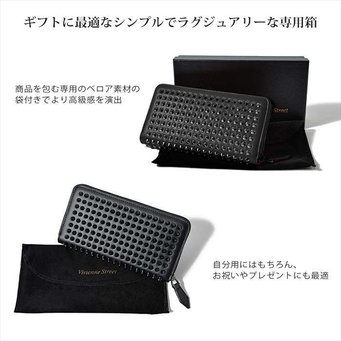 ショップバック・箱付き　長財布　スタッズ スタッズ 長財布 ラウンドファスナー STUDIO メンズ レディース ALL