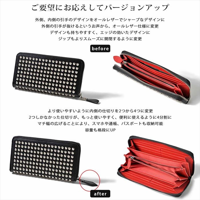スタッズ付き黒長財布 JIMMY CHOO ジミーチュウ 財布 長財布 ラウンドファスナー
