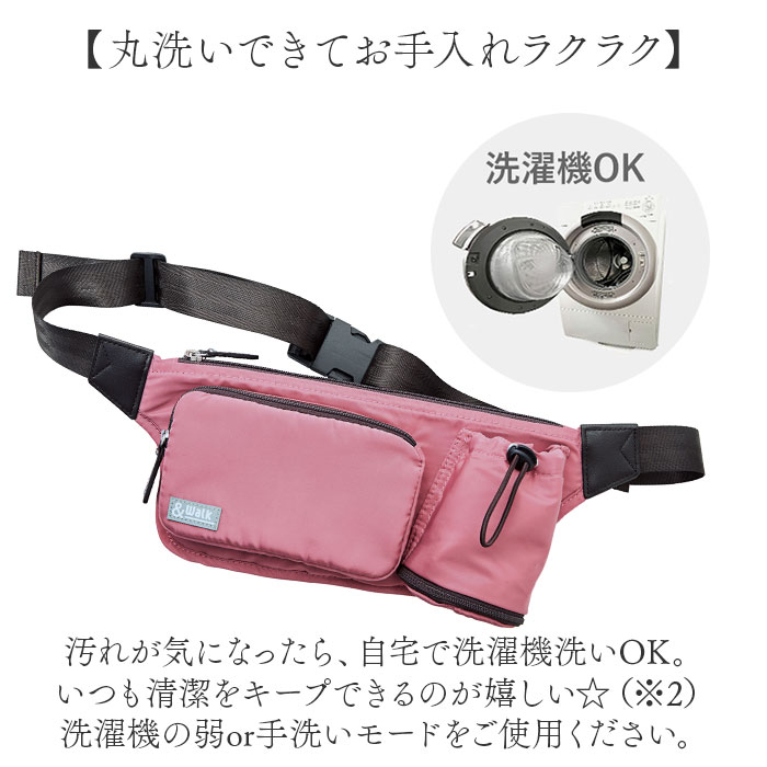 ウォーキングバッグ 軽量 通販 ウォークバッグ ショルダーバッグ ウェストポーチ ウェストバッグ 腰バッグ 2WAY 薄くて軽い 大容量 ウォーキングバッグ | BACKYARD FAMILY | 16
