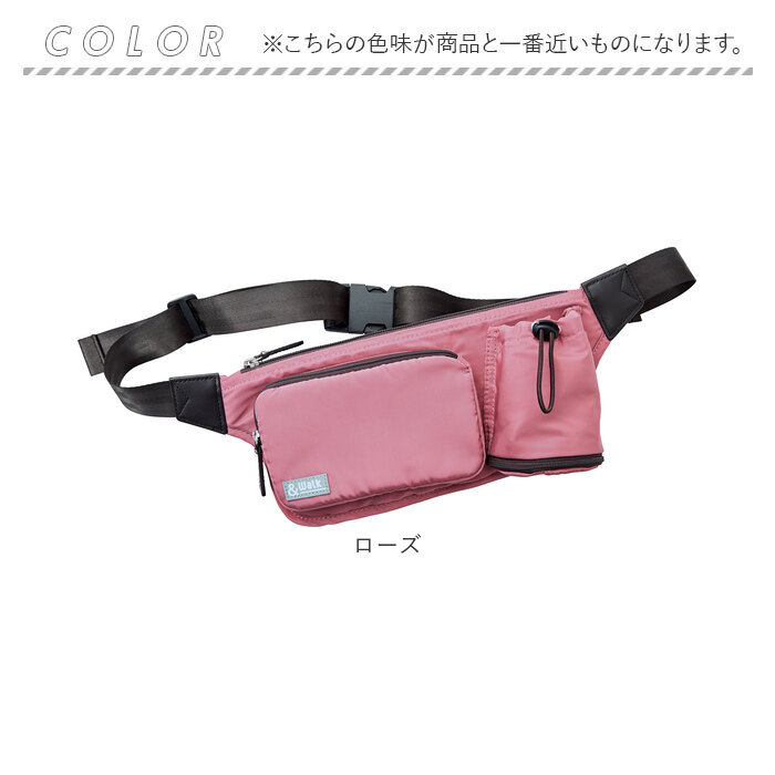 ウォーキングバッグ 軽量 通販 ウォークバッグ ショルダーバッグ ウェストポーチ ウェストバッグ 腰バッグ 2WAY 薄くて軽い 大容量 ウォーキングバッグ | BACKYARD FAMILY | 18