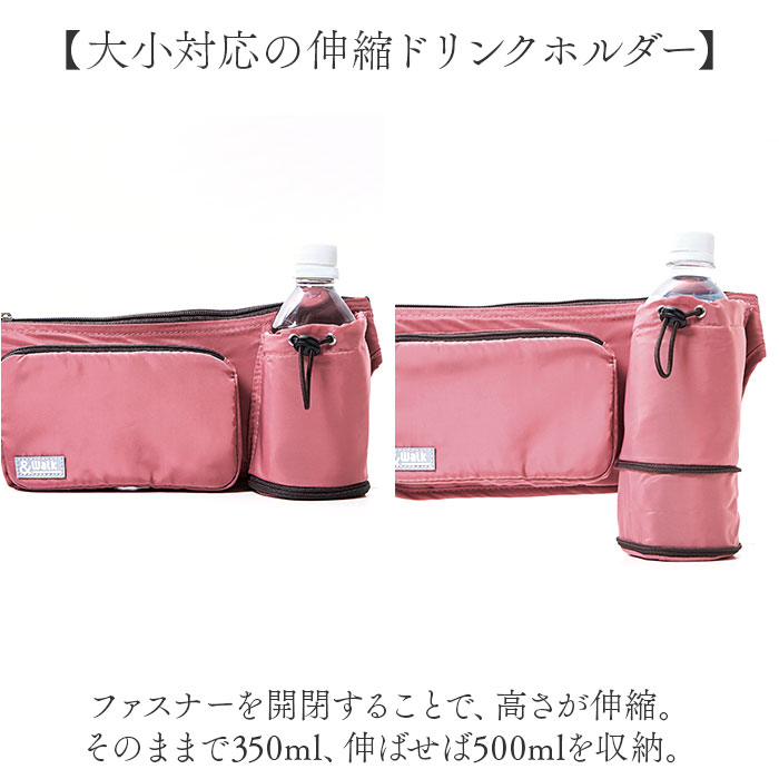 ウォーキングバッグ 軽量 通販 ウォークバッグ ショルダーバッグ ウェストポーチ ウェストバッグ 腰バッグ 2WAY 薄くて軽い 大容量 ウォーキングバッグ | BACKYARD FAMILY | 08