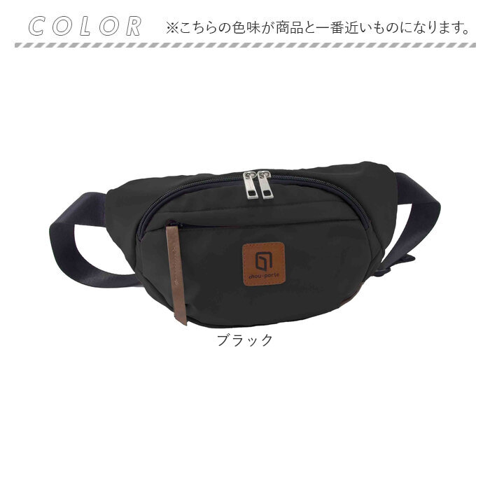 es ボディバッグ 通販 ボディバック ボディーバッグ ボディーバック