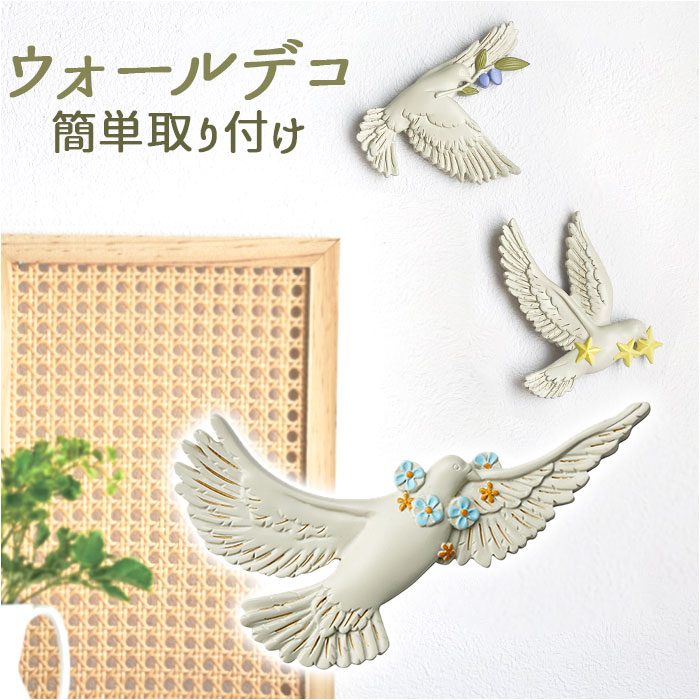 BACKYARD FAMILY（バックヤードファミリー） 壁飾り インテリア 通販
