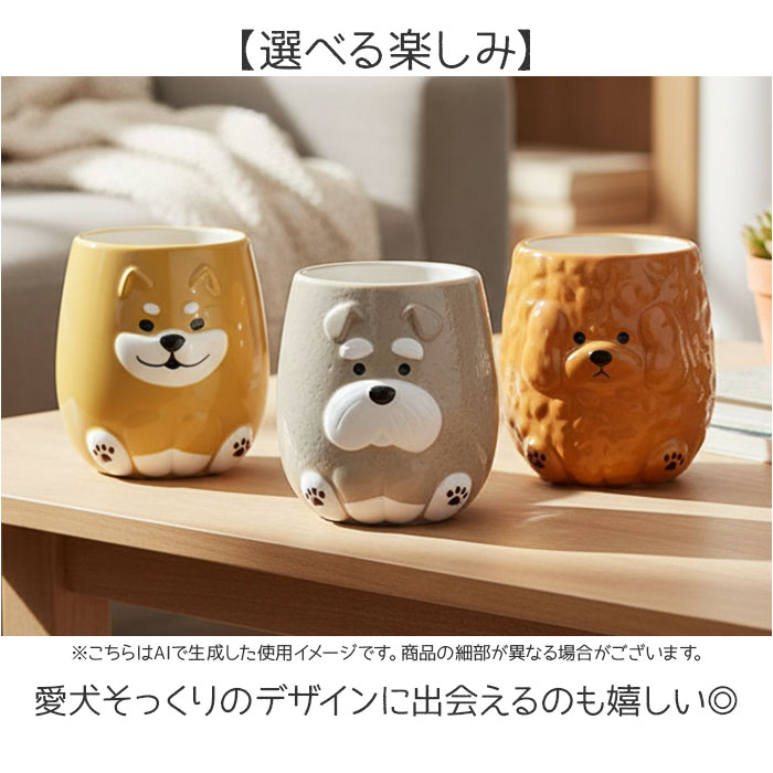 犬 マグカップ 大きい 通販 wankoron わんわんマグ 食器 陶器 コップ マグ カップ デコレ DECOLE コーヒーカップ 犬柄 犬好き ギフト 贈り物 おしゃれ |  | 06