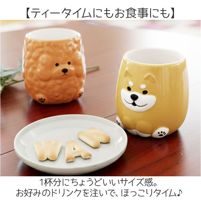 犬 マグカップ 大きい 通販 wankoron わんわんマグ 食器 陶器 コップ マグ カップ デコレ DECOLE コーヒーカップ 犬柄 犬好き ギフト 贈り物 おしゃれ |  | 07