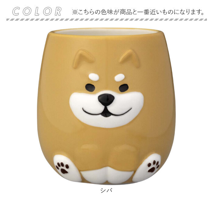 犬 マグカップ 大きい 通販 wankoron わんわんマグ 食器 陶器 コップ マグ カップ デコレ DECOLE コーヒーカップ 犬柄 犬好き ギフト 贈り物 おしゃれ |  | 12