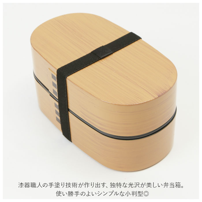 hakoya 通販hakoya わっぱ風 弁当箱 ハコヤ ランチボックス お弁当箱 曲げわっぱ風 900ml 大容量 わっぱ風弁当箱 メンズ まげわっぱ風 男子 大人 ワッパ弁当箱 | HAKOYA | 05