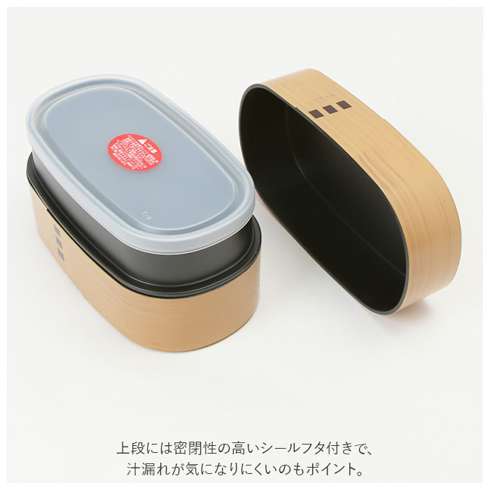 hakoya 通販hakoya わっぱ風 弁当箱 ハコヤ ランチボックス お弁当箱 曲げわっぱ風 900ml 大容量 わっぱ風弁当箱 メンズ まげわっぱ風 男子 大人 ワッパ弁当箱 | HAKOYA | 06