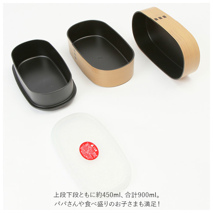 hakoya 通販hakoya わっぱ風 弁当箱 ハコヤ ランチボックス お弁当箱 曲げわっぱ風 900ml 大容量 わっぱ風弁当箱 メンズ まげわっぱ風 男子 大人 ワッパ弁当箱 | HAKOYA | 08