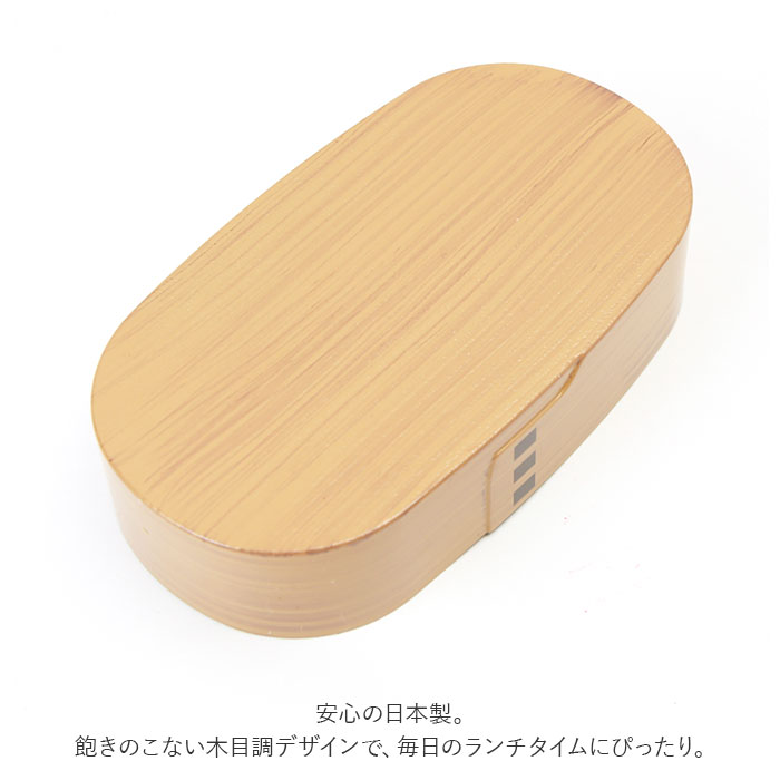 hakoya 通販hakoya わっぱ風 弁当箱 ハコヤ ランチボックス お弁当箱 曲げわっぱ風 900ml 大容量 わっぱ風弁当箱 メンズ まげわっぱ風 男子 大人 ワッパ弁当箱 | HAKOYA | 10