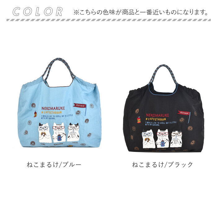 FELLER 刺繍エコバッグ ホワイトＬ FELLER 刺繍エコバッグ ホワイトL