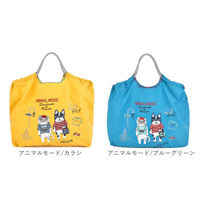 刺繍 ワッシャーバッグ L アニマル 通販 ワッシャーバック
