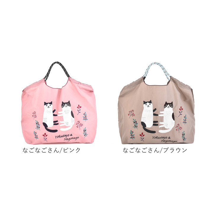 刺繍 ワッシャーバッグ L アニマル 通販 ワッシャーバック