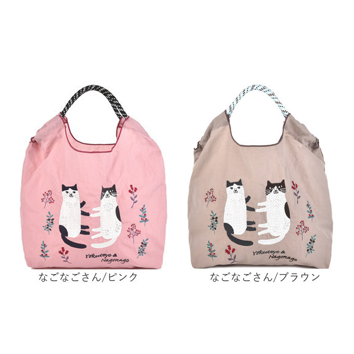 BACKYARD FAMILY（バックヤードファミリー） 刺繍 ワッシャーバッグ M
