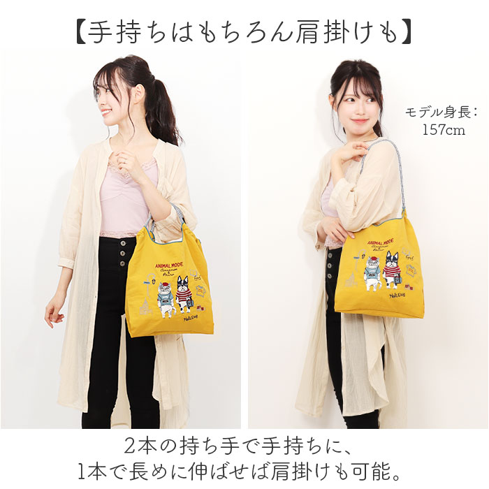 刺繍 ワッシャーバッグ M アニマル 通販 ワッシャーバック サブ