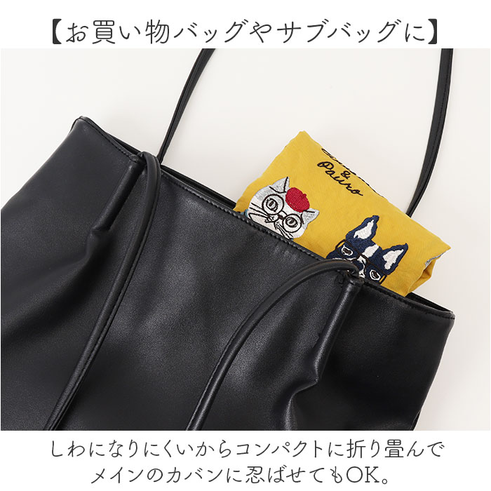 BACKYARD FAMILY（バックヤードファミリー） 刺繍 ワッシャーバッグ M