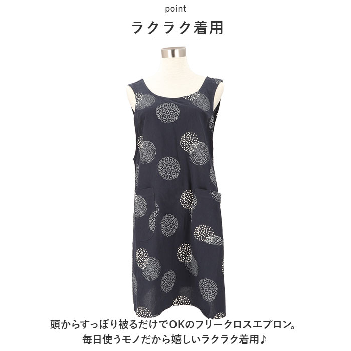 エプロン おしゃれ 通販 バッククロスエプロン 前掛け 保育士 クロスバックエプロン かぶるだけ カフェエプロン 介護士 レディース 綿100% コットン エプロン | BACKYARD FAMILY | 08