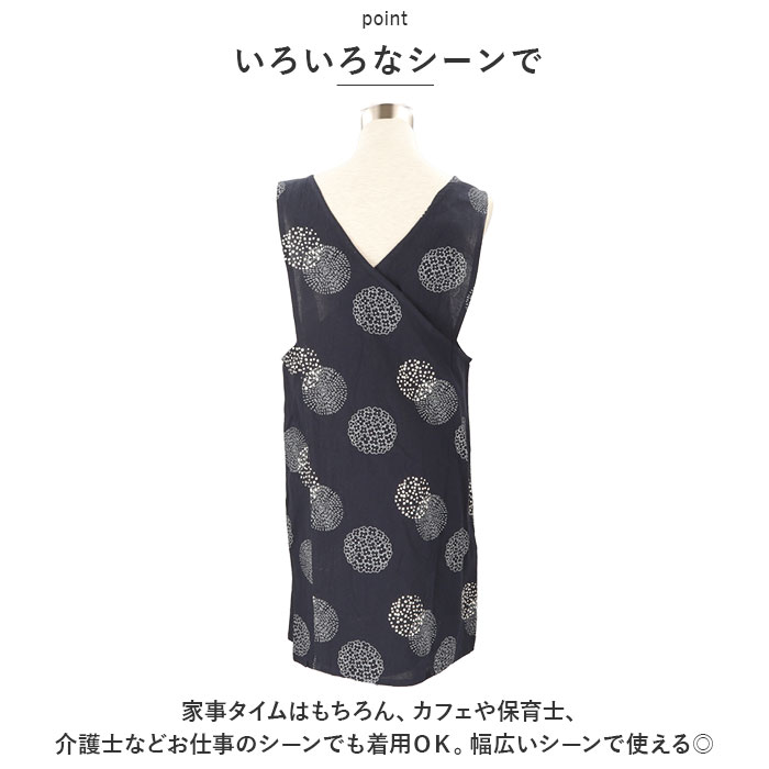 エプロン おしゃれ 通販 バッククロスエプロン 前掛け 保育士 クロスバックエプロン かぶるだけ カフェエプロン 介護士 レディース 綿100% コットン エプロン | BACKYARD FAMILY | 11