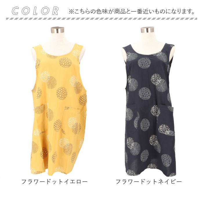 エプロン おしゃれ 通販 バッククロスエプロン 前掛け 保育士 クロスバックエプロン かぶるだけ カフェエプロン 介護士 レディース 綿100% コットン エプロン | BACKYARD FAMILY | 15