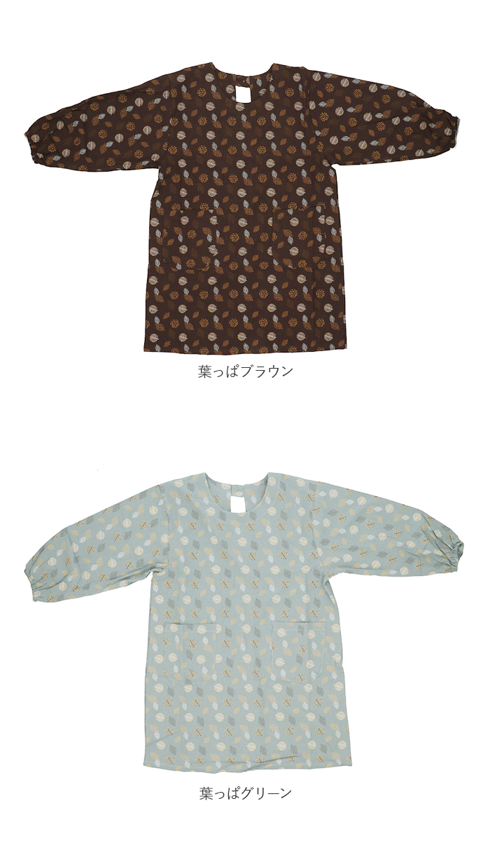 エプロン おしゃれ 通販 かっぽう着 前掛け 保育士 割烹着 長袖 カフェエプロン 介護士 レディース 綿100% コットン ワッシャー加工 かわいい 母の日 エプロン |  | 27