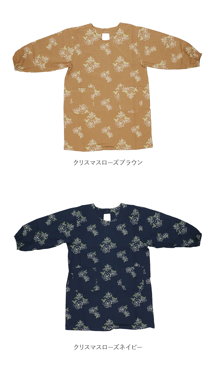 エプロン おしゃれ 通販 かっぽう着 前掛け 保育士 割烹着 長袖 カフェエプロン 介護士 レディース 綿100% コットン ワッシャー加工 かわいい 母の日 エプロン |  | 28