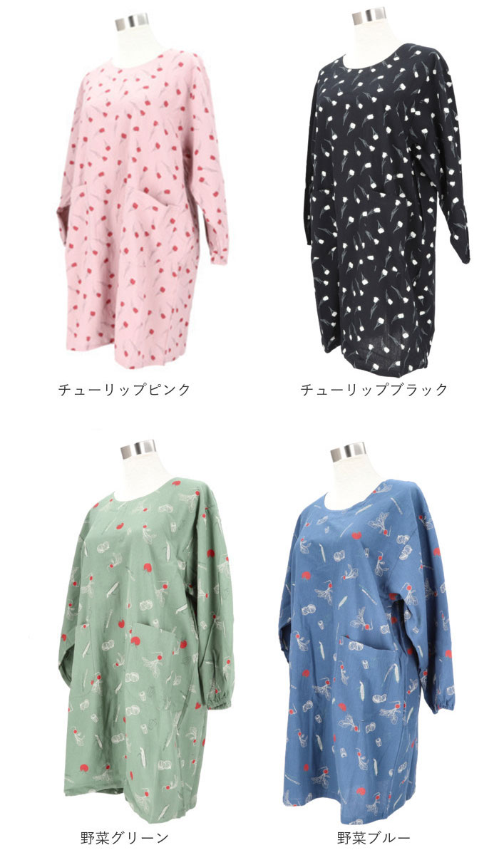 ハンドメイドおしゃれ大人可愛い　エプロン割烹着ワッシャーコットン ハンドメイドおしゃれ大人可愛いエプロン割烹着 ハンドメイド