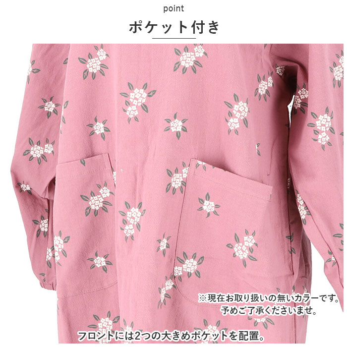 エプロン おしゃれ 通販 かっぽう着 前掛け 保育士 割烹着 長袖 カフェエプロン 介護士 レディース 綿100% コットン ワッシャー加工 かわいい 母の日 エプロン |  | 19