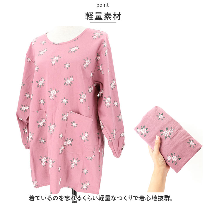 エプロン おしゃれ 通販 かっぽう着 前掛け 保育士 割烹着 長袖 カフェエプロン 介護士 レディース 綿100% コットン ワッシャー加工 かわいい 母の日 エプロン |  | 20