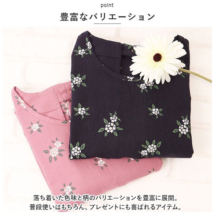 エプロン おしゃれ 通販 かっぽう着 前掛け 保育士 割烹着 長袖 カフェエプロン 介護士 レディース 綿100% コットン ワッシャー加工 かわいい 母の日 エプロン |  | 21