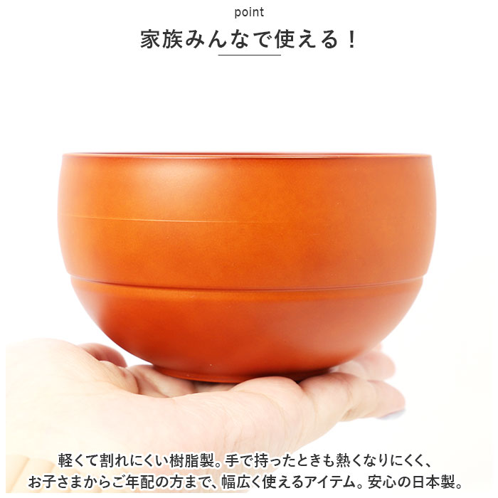 お椀 3個セット 食洗機対応 通販 WAYOWAN まる 汁椀 中椀 おわん ボウル スープカップ 皿 食器 小鉢 茶碗 お茶碗 和食器 洋食器 サラダボウル | まる（白鶴） | 05