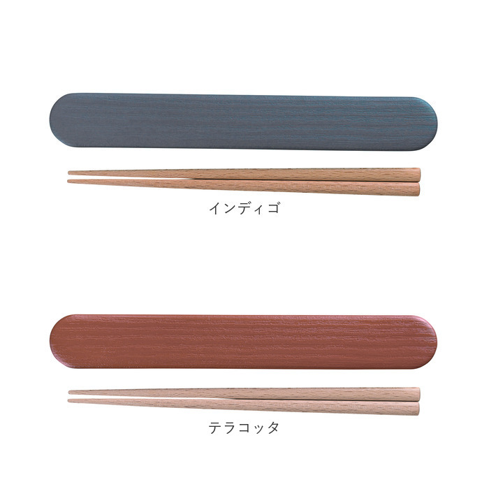 箸箱 セット 大人 通販 日本製 お箸セット お箸ケース 弁当用箸 お弁当用箸 弁当 箸 マイ箸 おはし 18cm おしゃれ シンプル 無地 高校生 中学生 箸箱 |  | 24