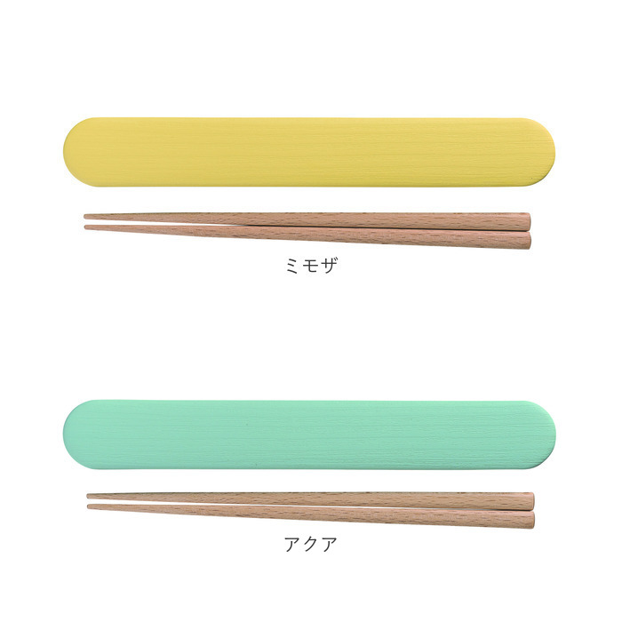 箸箱 セット 大人 通販 日本製 お箸セット お箸ケース 弁当用箸 お弁当用箸 弁当 箸 マイ箸 おはし 18cm おしゃれ シンプル 無地 高校生 中学生 箸箱 |  | 25