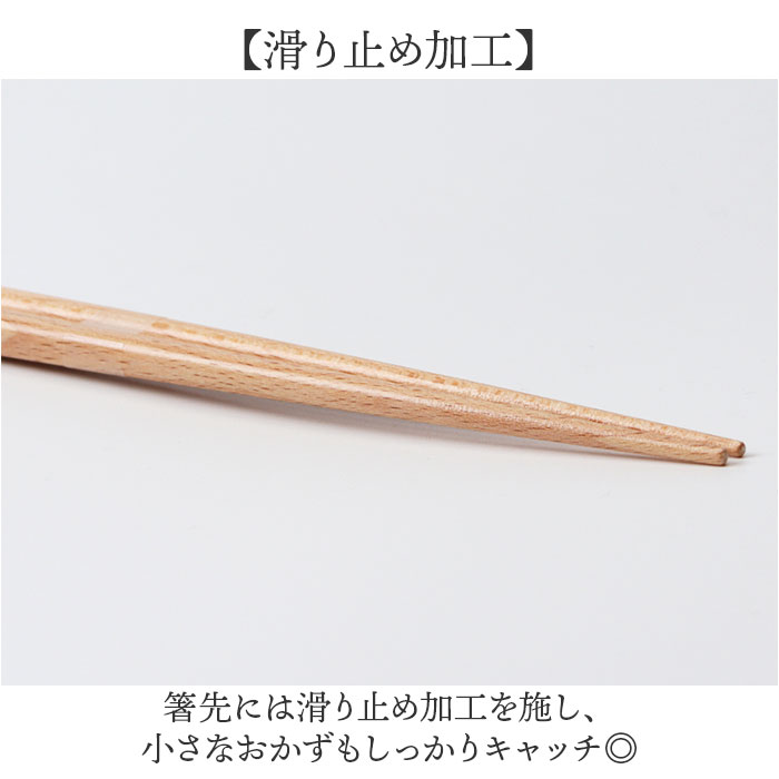 箸箱 セット 大人 通販 日本製 お箸セット お箸ケース 弁当用箸 お弁当用箸 弁当 箸 マイ箸 おはし 18cm おしゃれ シンプル 無地 高校生 中学生 箸箱 |  | 15