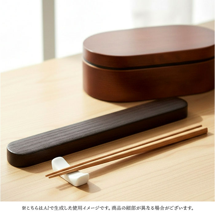 箸箱 セット 大人 通販 日本製 お箸セット お箸ケース 弁当用箸 お弁当用箸 弁当 箸 マイ箸 おはし 18cm おしゃれ シンプル 無地 高校生 中学生 箸箱 |  | 20