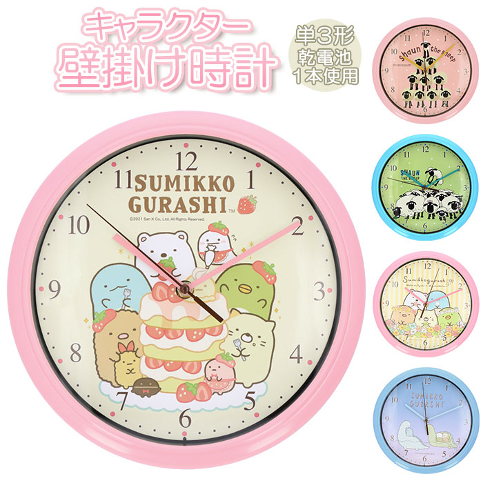 【ゆるキャラ似】ゴジラ 目覚まし時計&ひつじのショーン キッチンタイマー 9SAM15 ゴジラ 時計 東宝 映画 フィギュア 人形 レトロ - メルカリ