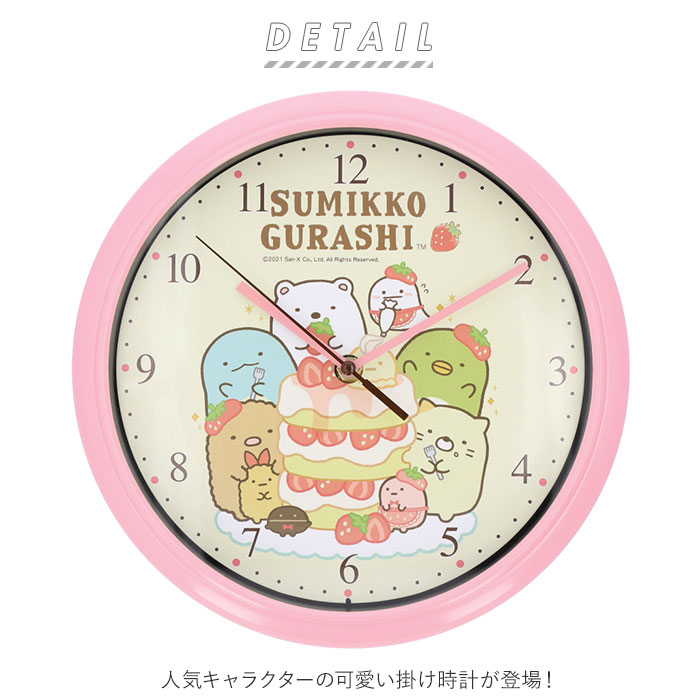 FF ぬいぐるみ ドリッピー アクリル 壁掛け 時計 グゥーブー グラス グッズ 楽天市場】すみっコぐらし（Sumikkogurashi）（メンズ