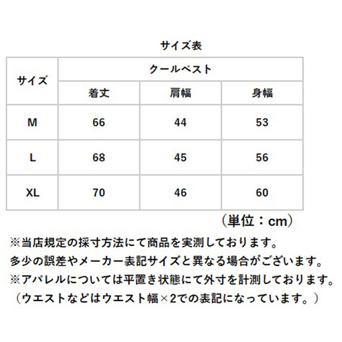 ファン付きベスト 通販 エアコンディションドベスト ファン付きウェア 空調ベスト ファン付き ベスト 作業服 作業着 メンズ レディース ファン付きベスト | WETECH | 14
