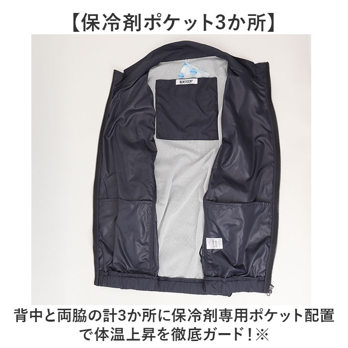 ファン付きベスト 通販 エアコンディションドベスト ファン付きウェア 空調ベスト ファン付き ベスト 作業服 作業着 メンズ レディース ファン付きベスト | WETECH | 04