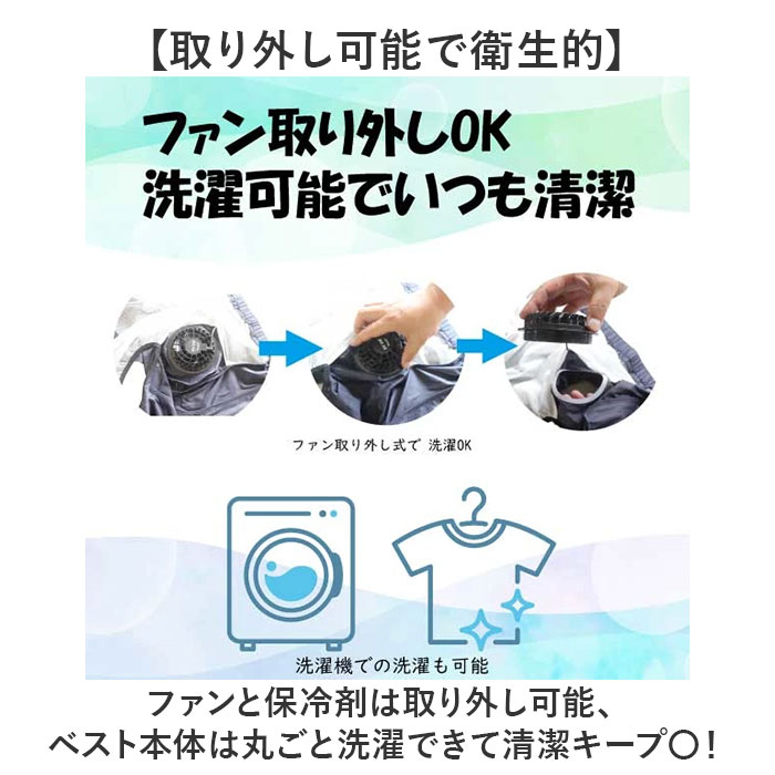 ファン付きベスト 通販 エアコンディションドベスト ファン付きウェア 空調ベスト ファン付き ベスト 作業服 作業着 メンズ レディース ファン付きベスト | WETECH | 06