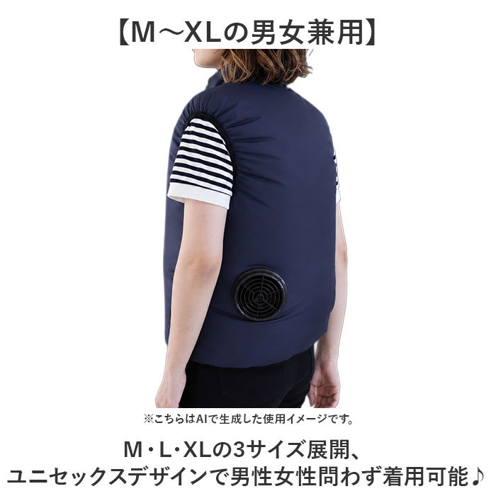 ファン付きベスト 通販 エアコンディションドベスト ファン付きウェア 空調ベスト ファン付き ベスト 作業服 作業着 メンズ レディース ファン付きベスト | WETECH | 07