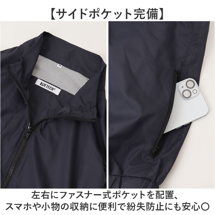 ファン付きベスト 通販 エアコンディションドベスト ファン付きウェア 空調ベスト ファン付き ベスト 作業服 作業着 メンズ レディース ファン付きベスト | WETECH | 08