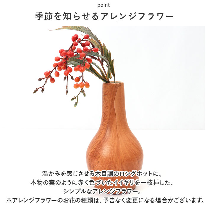 フェイクグリーン 光触媒 消臭 花（造花、アートフラワー）の商品一覧