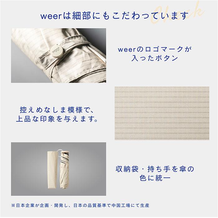weer 晴雨兼用 折りたたみ傘 自動開閉 55cm 通販 折り畳み傘 傘 55センチ 晴雨兼用傘 自動開閉傘 メンズ レディース UVカット 日傘 かさ カサ 紳士傘 | BACKYARD FAMILY | 22