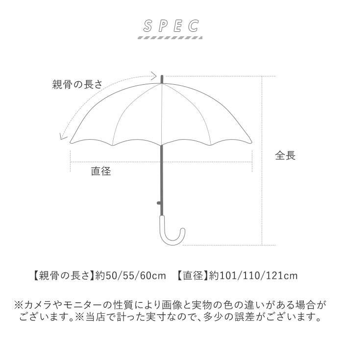 weer 晴雨兼用 折りたたみ傘 自動開閉 55cm 通販 折り畳み傘 傘 55センチ 晴雨兼用傘 自動開閉傘 メンズ レディース UVカット 日傘 かさ カサ 紳士傘 | BACKYARD FAMILY | 26