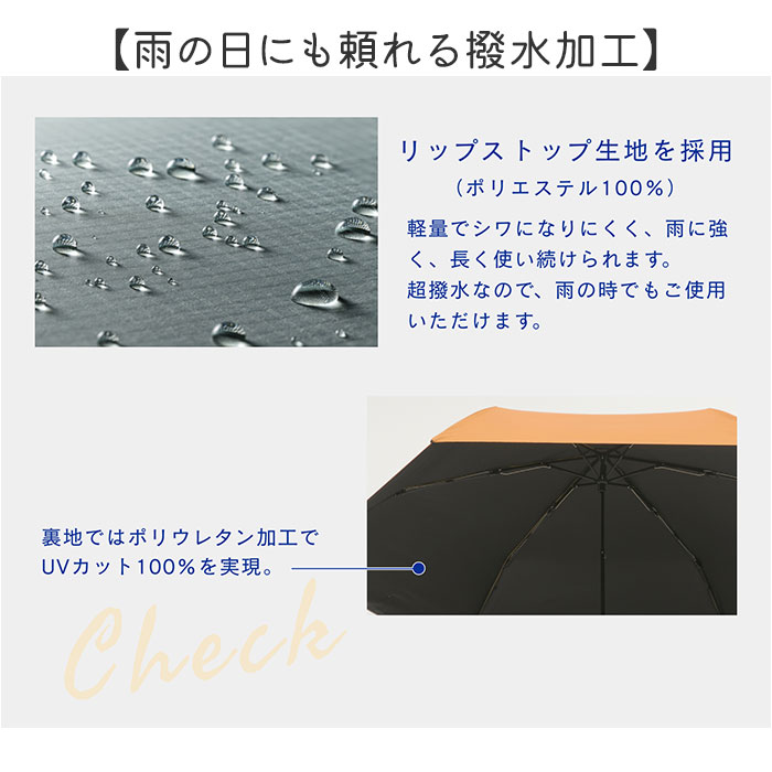 weer 晴雨兼用 折りたたみ傘 自動開閉 55cm 通販 折り畳み傘 傘 55センチ 晴雨兼用傘 自動開閉傘 メンズ レディース UVカット 日傘 かさ カサ 紳士傘 | BACKYARD FAMILY | 13