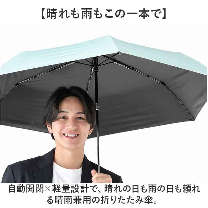 weer 折りたたみ傘 軽量 通販 メンズ レディース 折り畳み傘 晴雨兼用 UVカット カジュアル コンパクト 雨傘 日傘 かわいい おしゃれ かさ カサ 通勤 通学 | BACKYARD FAMILY | 09