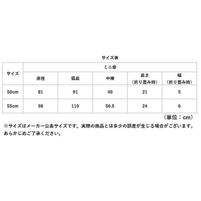 weer 折りたたみ傘 軽量 通販 メンズ レディース 折り畳み傘 晴雨兼用 UVカット カジュアル コンパクト 雨傘 日傘 かわいい おしゃれ かさ カサ 通勤 通学 | BACKYARD FAMILY | 21