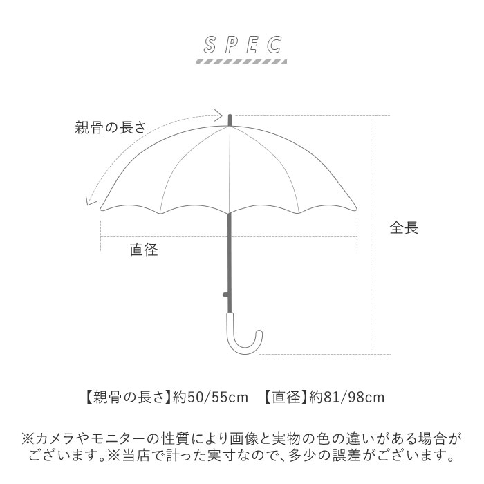 weer 折りたたみ傘 軽量 通販 メンズ レディース 折り畳み傘 晴雨兼用 UVカット カジュアル コンパクト 雨傘 日傘 かわいい おしゃれ かさ カサ 通勤 通学 | BACKYARD FAMILY | 22