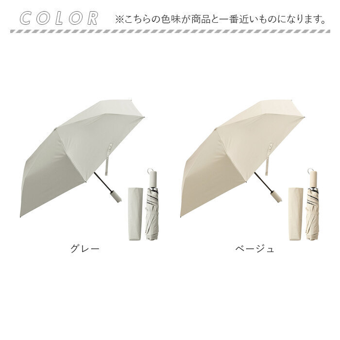 weer 折りたたみ傘 軽量 通販 メンズ レディース 折り畳み傘 晴雨兼用 UVカット カジュアル コンパクト 雨傘 日傘 かわいい おしゃれ かさ カサ 通勤 通学 | BACKYARD FAMILY | 23